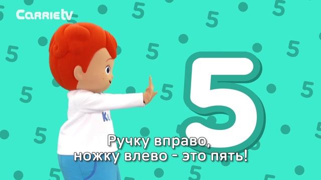 Песня про цифры | Детская песня | Numbers Song | Kids Song смотреть онлайн
