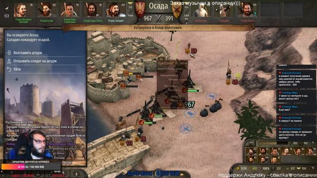 Mount & Blade II Bannerlord История Саладина смотреть онлайн