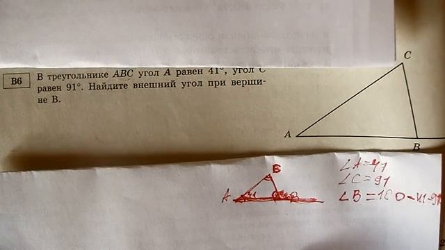 ЕГЭ по математике 2016, задача 6 .Математика проста ( ЕГЭ / ОГЭ 2017) смотреть онлайн