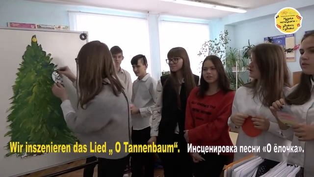 Творческая работа «Видеоотчёт: «Большой праздник немецкой музыки»» смотреть онлайн