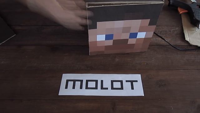 Как сделать голову стива из серии игр майнкрафт из бумаги (MOLOT) смотреть онлайн