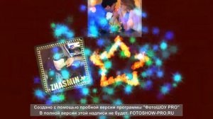 Никому Не Отдам (На твоих ладонях всё начертано о нас) Artik pres. Asti