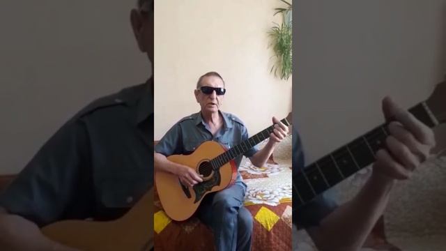 Есть только миг (кавер)