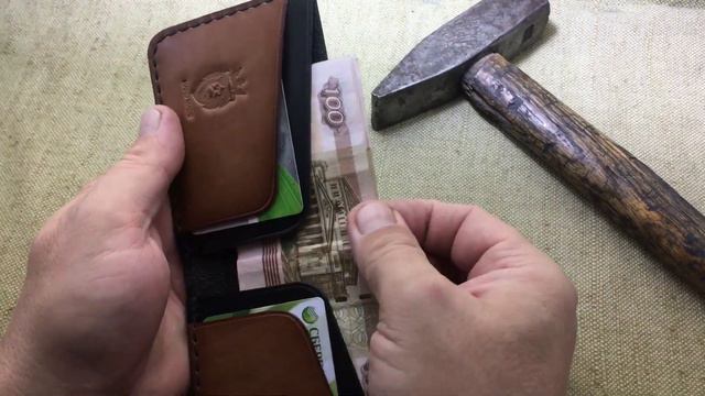 Бифолд из остатков кожи. смотреть онлайн