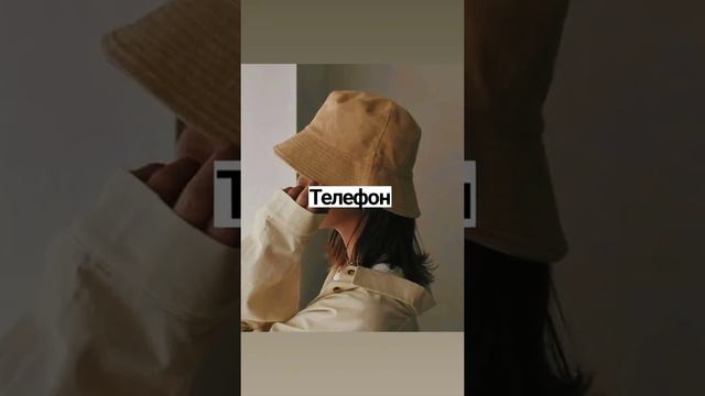 Психология и саморазвитие