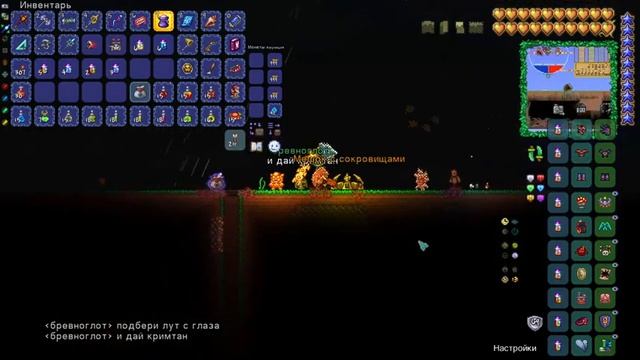 Стрим № 168 ► Terraria 1.4 ► Кровь, Кишки и два надгробья - ах да это же хардмод ►Мастер мод смотреть онлайн