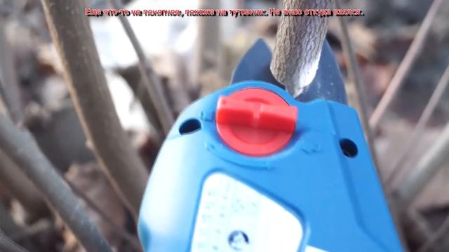 Аккумуляторный секатор к дачному сезону смотреть онлайн