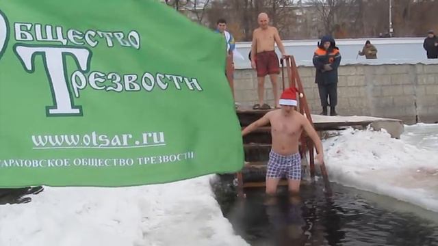 В прорубь - по всем правилам смотреть онлайн