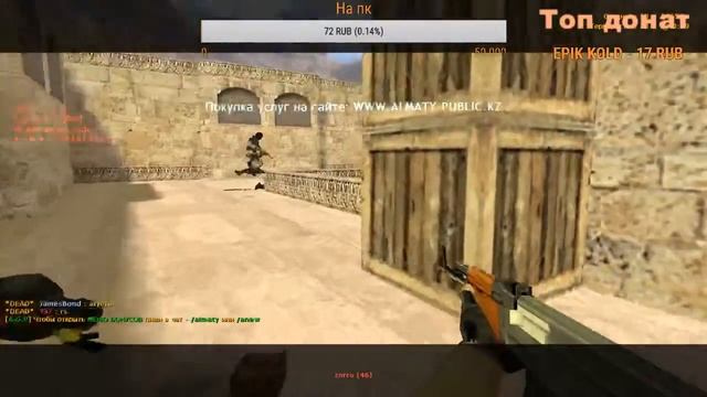 Стрим cs 1.6 Приходите Будем Играть! смотреть онлайн