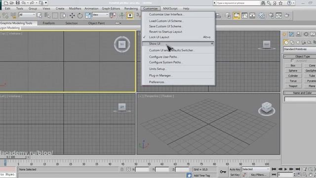 Изучаем интерфейс 3d max. Часть 1 смотреть онлайн
