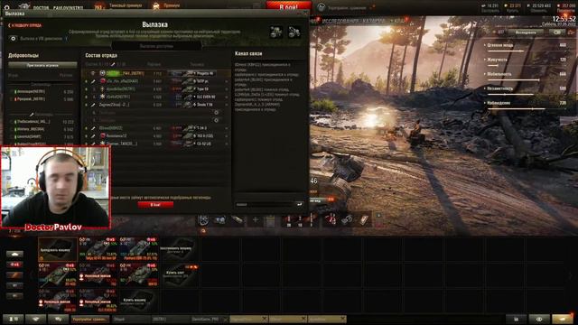 Укрепрайон wot 8 лвл тактика победы #3 смотреть онлайн