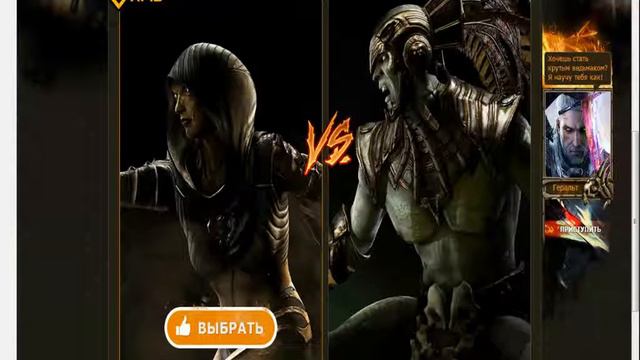 Оцениваем персонажей игры MK X смотреть онлайн