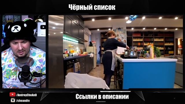 Чёрный список ► Как обманывают повара на Новый Год смотреть онлайн
