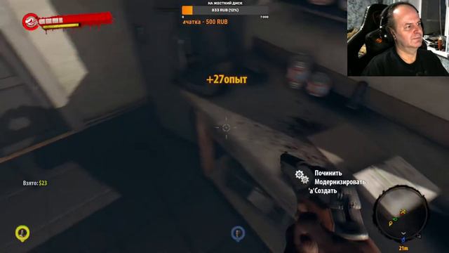 Dead Island - Пора в город смотреть онлайн