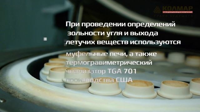 Служба контроля качества "Колмар" смотреть онлайн