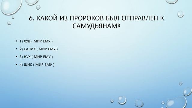 РУБРИКА "ПЯТЬ СТОЛПОВ ИСЛАМА" |#1 ШАХАДА| смотреть онлайн