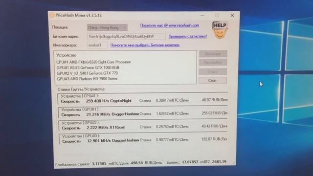 Майнинг ферма школьника Энерго потребление и прибыль от 3-х видел карт V1.8 смотреть онлайн