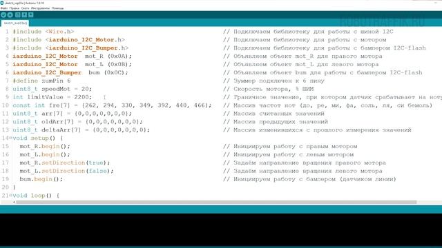 Урок 15. Проект «Машинка-музыкант» на Arduino