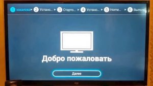 Ошибка 11 Триколор ТВ, что делать