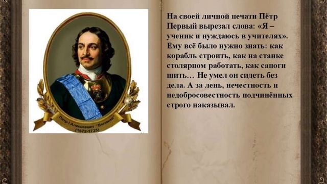 Эпоха Петра I смотреть онлайн