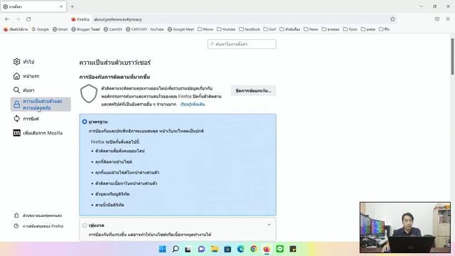 วิธีการล้างแคชใน Firefox ที่ควรรู้ ช่วยประหยัดพื้นที่ให้คอม (2022) #Catch5 смотреть онлайн