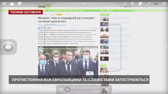 Теракты во Франции: как Макрон стал врагом исламистов | Теории Заговора #25 смотреть онлайн