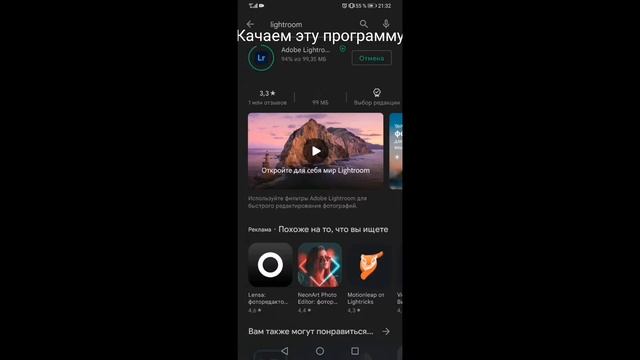 Как сделать красивое фото? смотреть онлайн