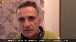 Нанесение Венецианки На Полуколонны. Creama Bianco Stucco Veneziano Wowcolor