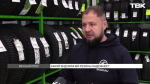 Шипы или «липучки»: какую резину лучше выбрать водителям