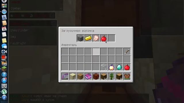 Гриферство в [minecraft] 1.5 воронка! смотреть онлайн