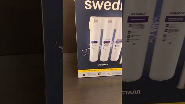 СМЕСИТЕЛЬ SWEDBE K8540K ДЛЯ КУХНИ В КОМПЛЕКТЕ С ФИЛЬТРОМ АКВАФОР смотреть онлайн