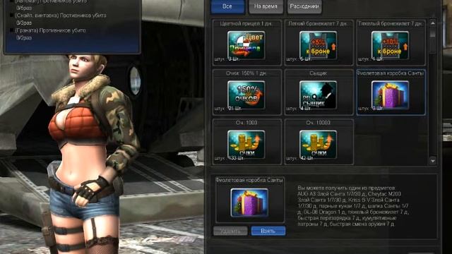 Открываем новогодние коробки (3) смотреть онлайн