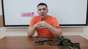 УПС и РУКАВНАЯ ЗАДЕРЖКА