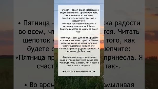 Сильные Заговоры №10 смотреть онлайн