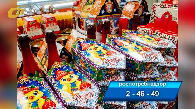 С 4 ПО 15 ДЕКАБРЯ РОСПОТРЕБНАДЗОР ОРГАНИЗУЕТ ТЕЛЕФОННЫЕ КОНСУЛЬТАЦИИ ПО ВОПРОСАМ КАЧЕСТВА смотреть онлайн