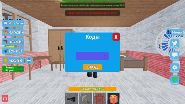 *ВСЕ КОДЫ* Симулятор строительства башни | Build Tower Simulator all codes! смотреть онлайн