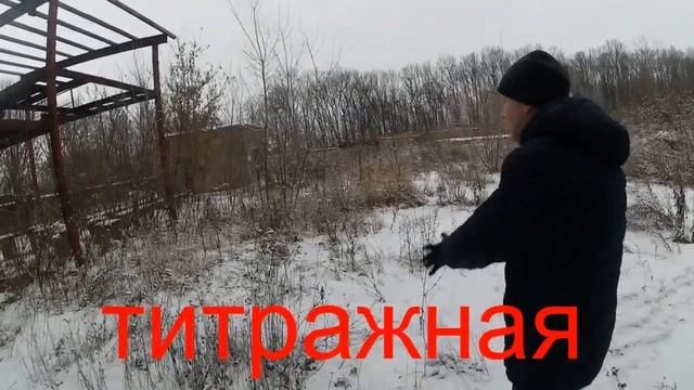 Биофабрика смотреть онлайн