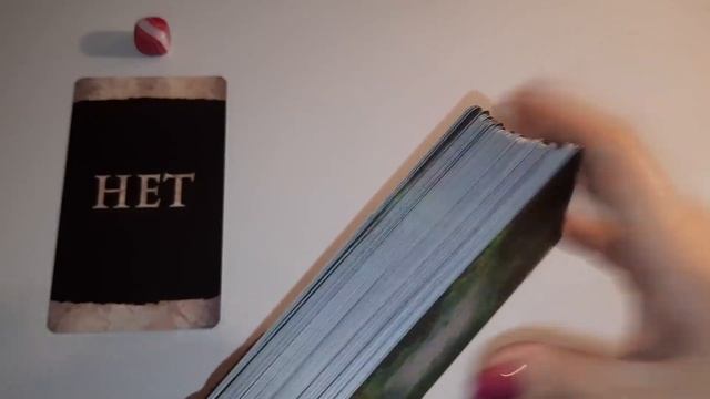 Расклад Таро ДА или НЕТ - ПОДРОБНОСТИ. Таймер вариантов - под видео. смотреть онлайн