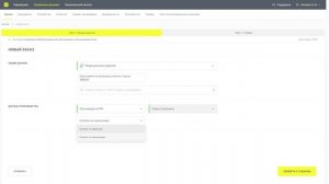 Заказ КМ Мед. Изделия в ГИС МТ