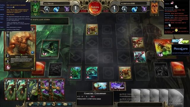 Might and Magic Duel of Champions. Стрим 6. Часть 1. смотреть онлайн