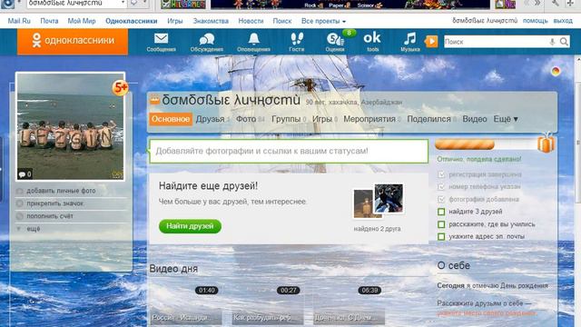 набранские хакеры смотреть онлайн
