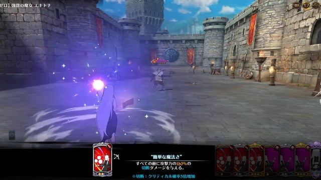 [Showcase] Witch of Greed Echidna (Re:Zero Collab) - Skills Animations (7DS: Grand Cross) смотреть онлайн