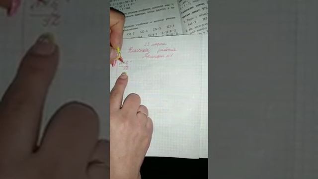 Мешалкина О.В смотреть онлайн