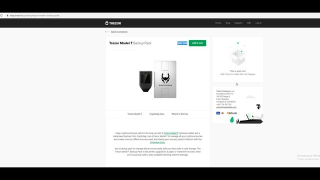 Криптовалютный кошелек (холодный крипто кошелек) Trezor - надежная защита вашей криптовалюты. Обзор смотреть онлайн