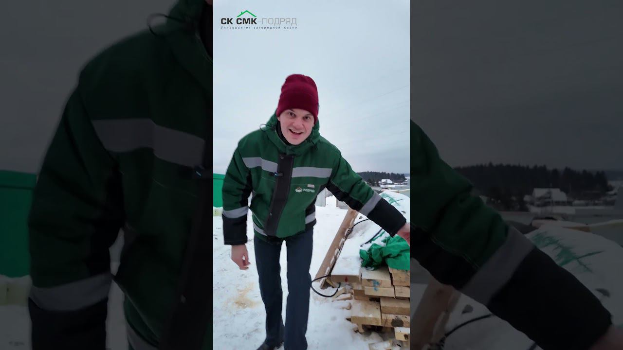 Вот это доска! #shorts #shortvideo #shortsvideo #строительстводома #построить_дом смотреть онлайн