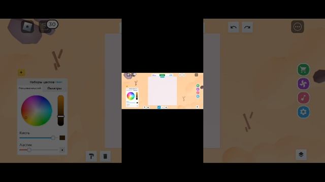 играю в игру в роблоксе под названием sped graw смотреть онлайн
