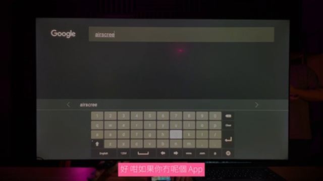 Apple AirScreen 去 Android TV 方法｜什麼畫面都可以！iPhone / MacBook 也可以！電視也能當作是哈利波特的動態畫｜#AndroidTV教室 Ep03｜香港廣東 смотреть онлайн