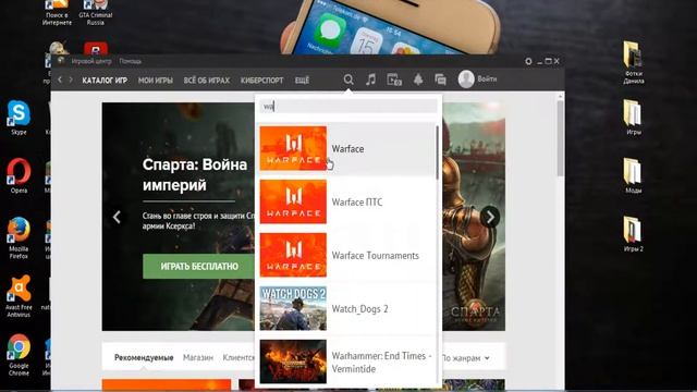 Как скачать Warface... смотреть онлайн