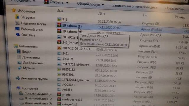 Делаем тахометр для автомобиля своими руками..mp4 смотреть онлайн