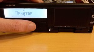Как сделать распечатку с тахографа Штрих.